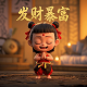 福彩双色球机选号码